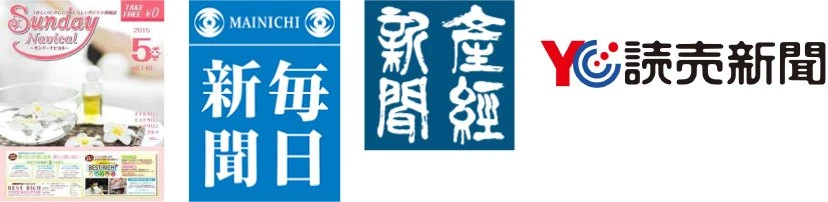 大阪のエアコンクリーニング専門店PTS-FCの新聞・メディア掲載実績