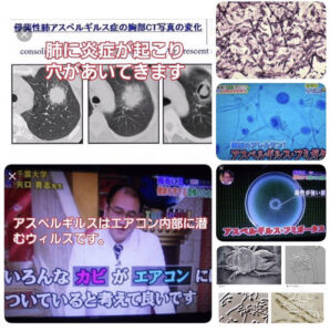 大阪のエアコン掃除はPTSハウスクリーニングにお任せ。